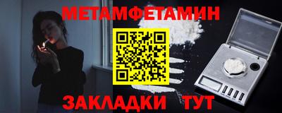 таблы Обнинск