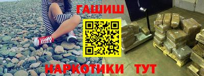 таблы Обнинск