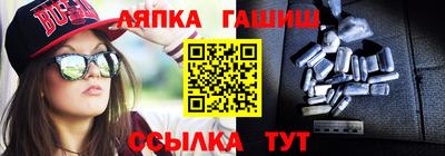 бутират Обь