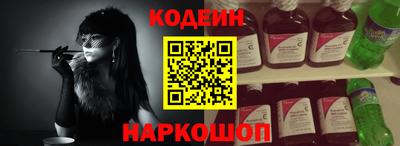 таблы Обнинск