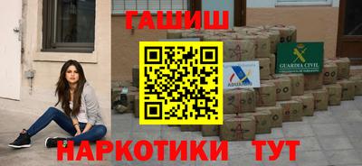 бутират Обь