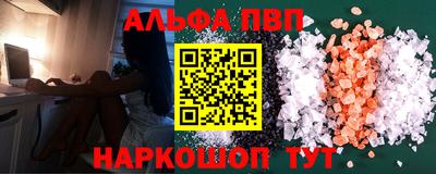 бутират Обь