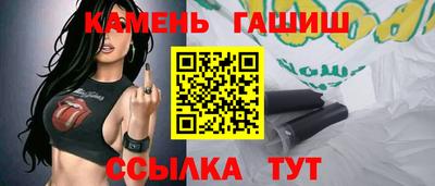таблы Обнинск