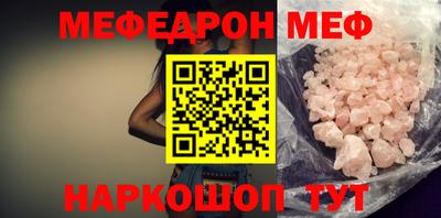бутират Обь