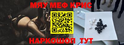 таблы Обнинск