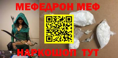 бутират Обь