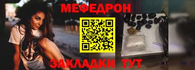 бутират Обь