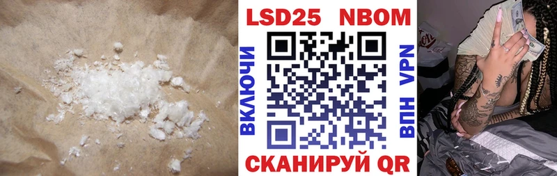 ссылка на мегу tor  Дербент  LSD-25 экстази ecstasy 