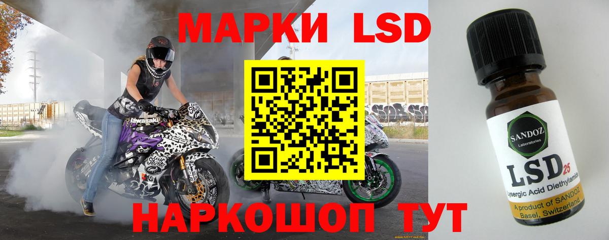 Дербент  Лсд 25 экстази ecstasy  Лсд 25 экстази  Вход с VPN 