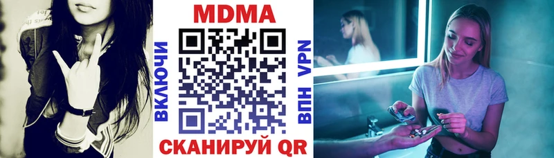 MDMA Molly где купить наркоту Дербент