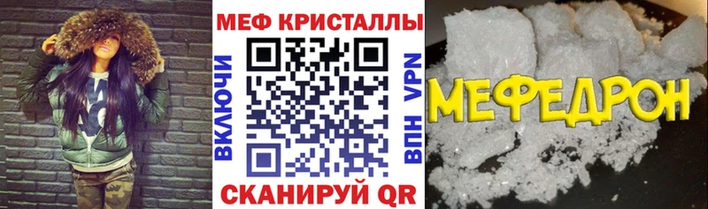 Мефедрон mephedrone  магазин продажи наркотиков  Дербент 