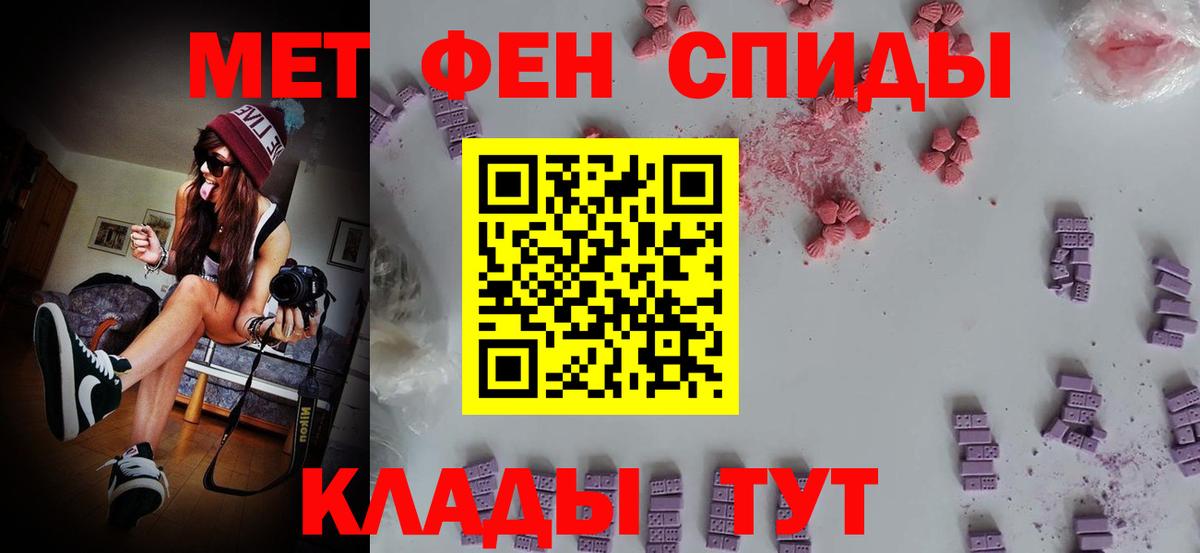 Метамфетамин Methamphetamine  Вход с VPN  Дербент  Метамфетамин Methamphetamine 