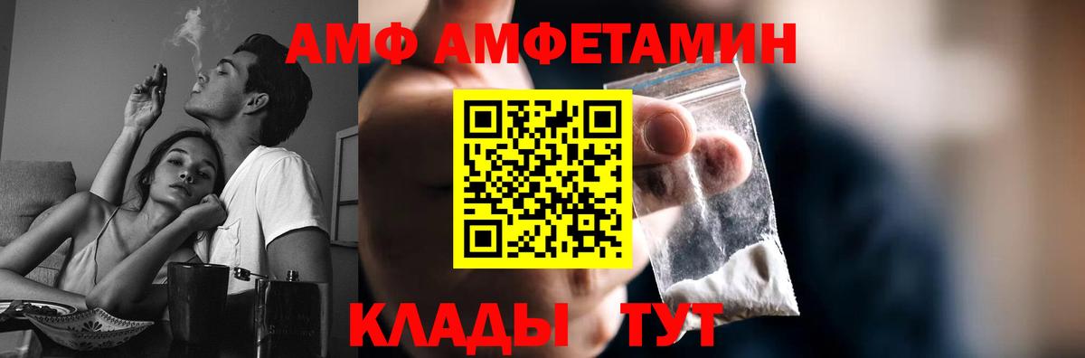 МЕТАМФЕТАМИН пудра Дербент