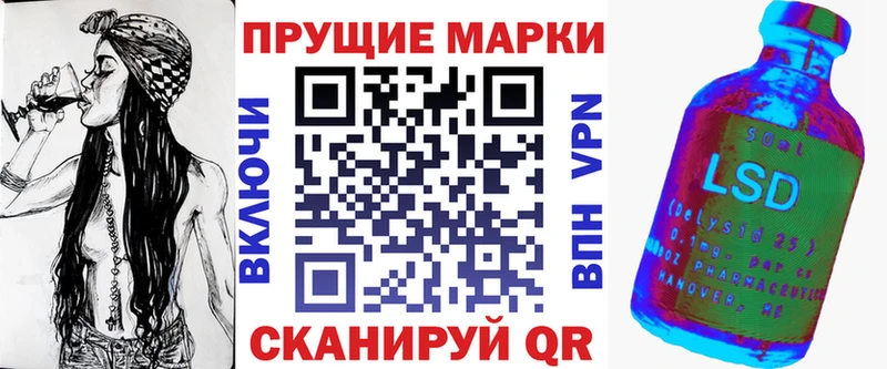 Марки N-bome 1500мкг  Дербент 