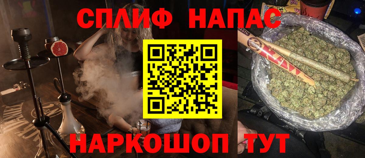 Бошки Шишки тримм  Вход с VPN  Марихуана Amnesia  Дербент 